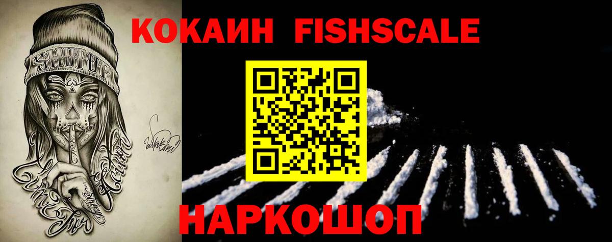 Кокаин Перу Вязьма