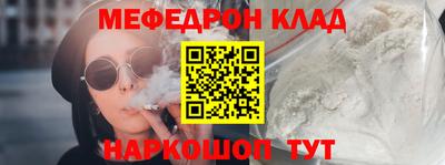 меф VHQ Изобильный