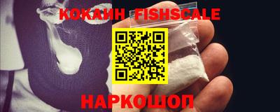 альфа пвп VHQ Жуковский