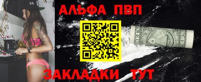 меф VHQ Изобильный