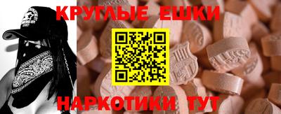 круглые Заводоуковск