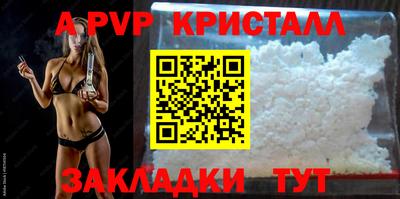 круглые Заводоуковск