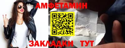 альфа пвп VHQ Жуковский