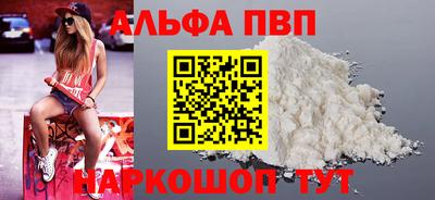 а пвп мука Ипатово