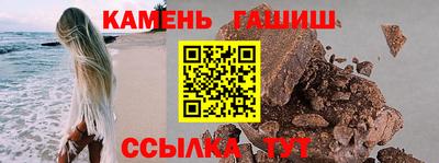 альфа пвп VHQ Жуковский
