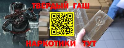 альфа пвп VHQ Жуковский