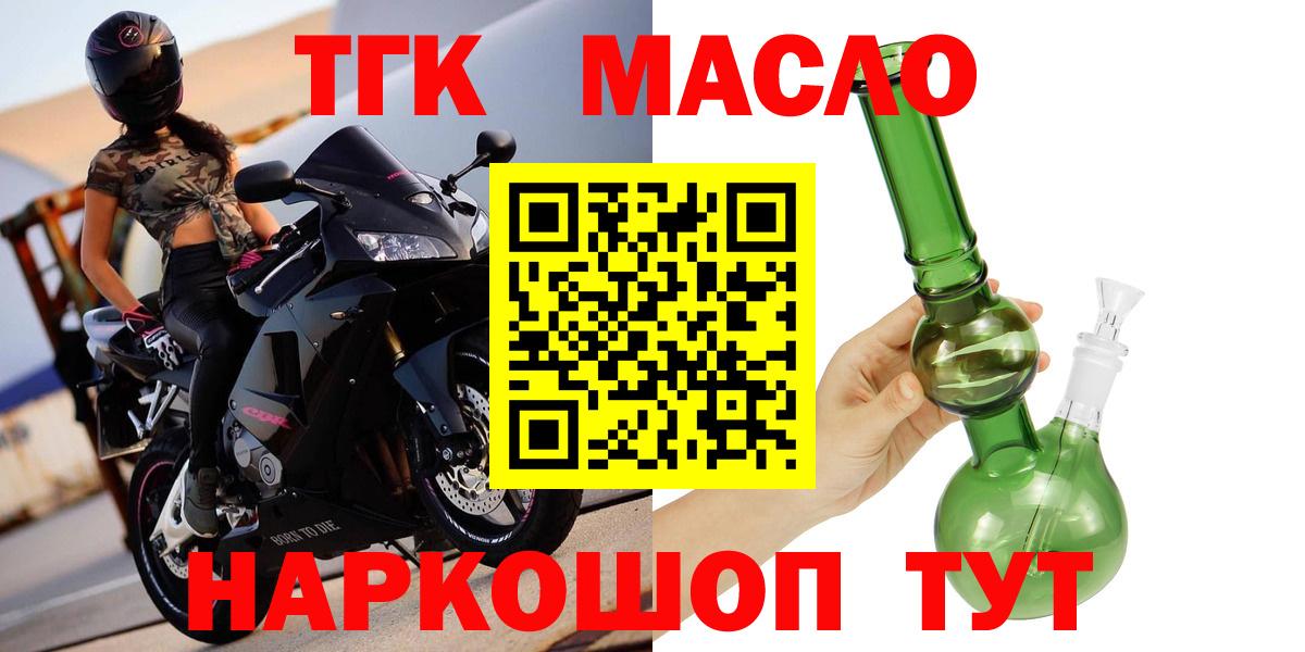 Вязьма  ТГК Wax  Вход с VPN 