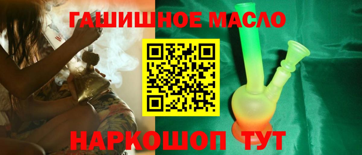 ТГК вейп с тгк Вязьма