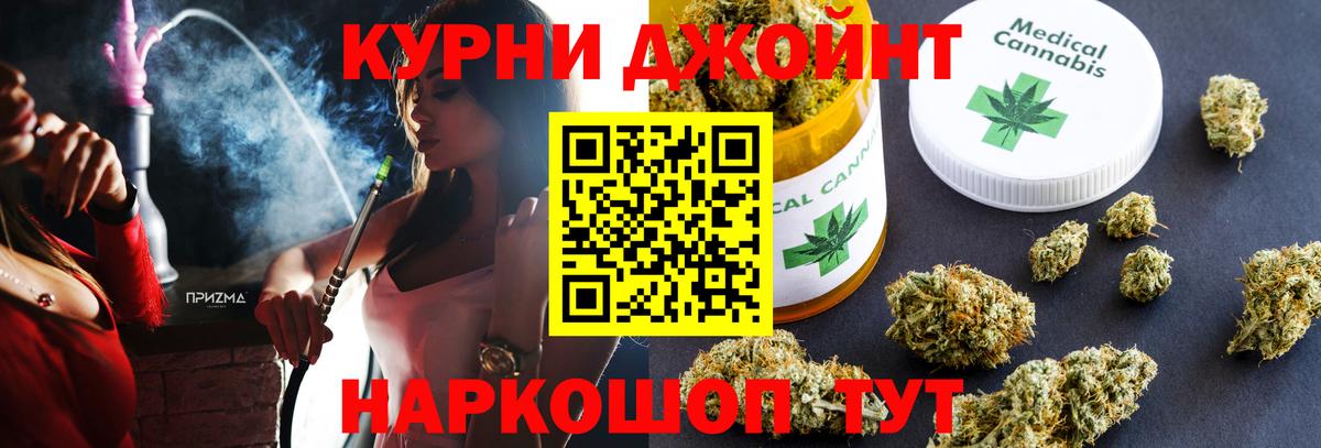 Шишки марихуана SATIVA & INDICA Вязьма